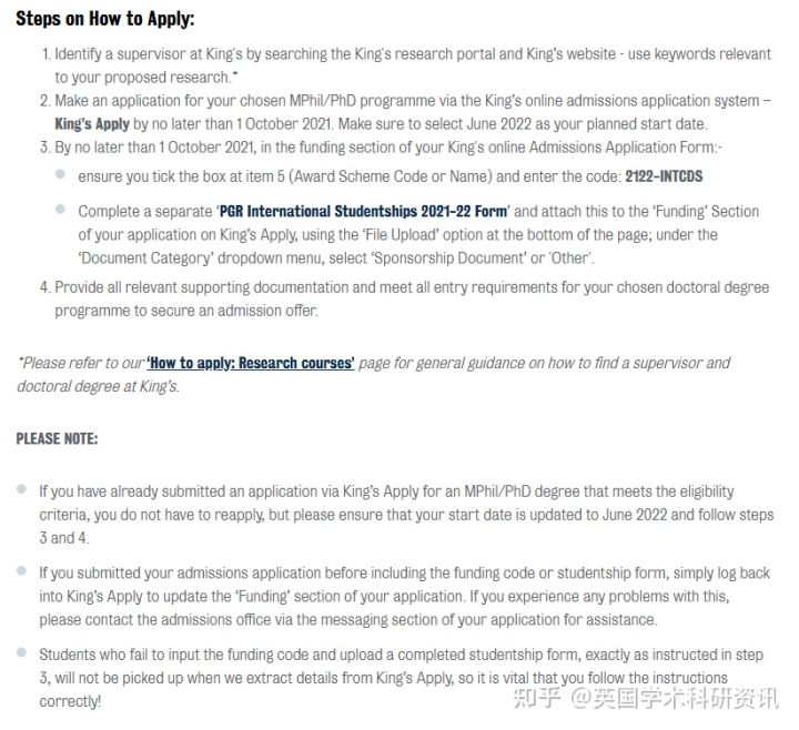 伦敦国王学院博士奖学金：免学费+1.76w英镑补助/年