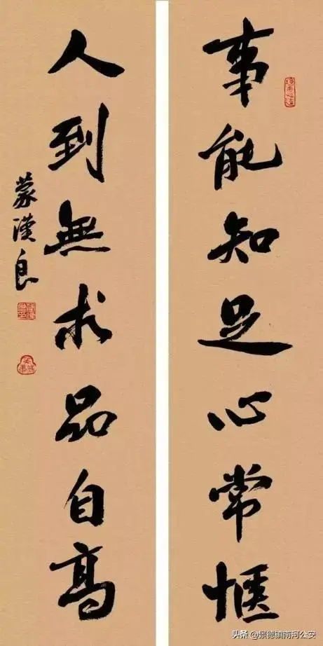 诗词｜老祖宗最智慧的10副修心对联，读懂终生受用