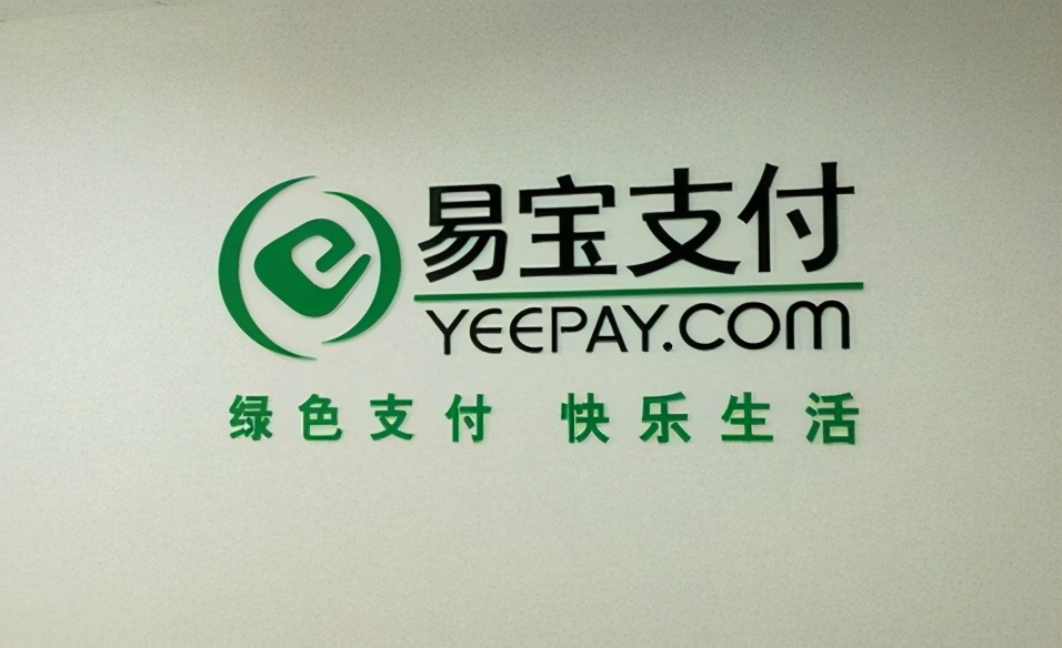 6月支付APP排行榜TOP10！支付寶遙遙領先，相當于7個微信支付