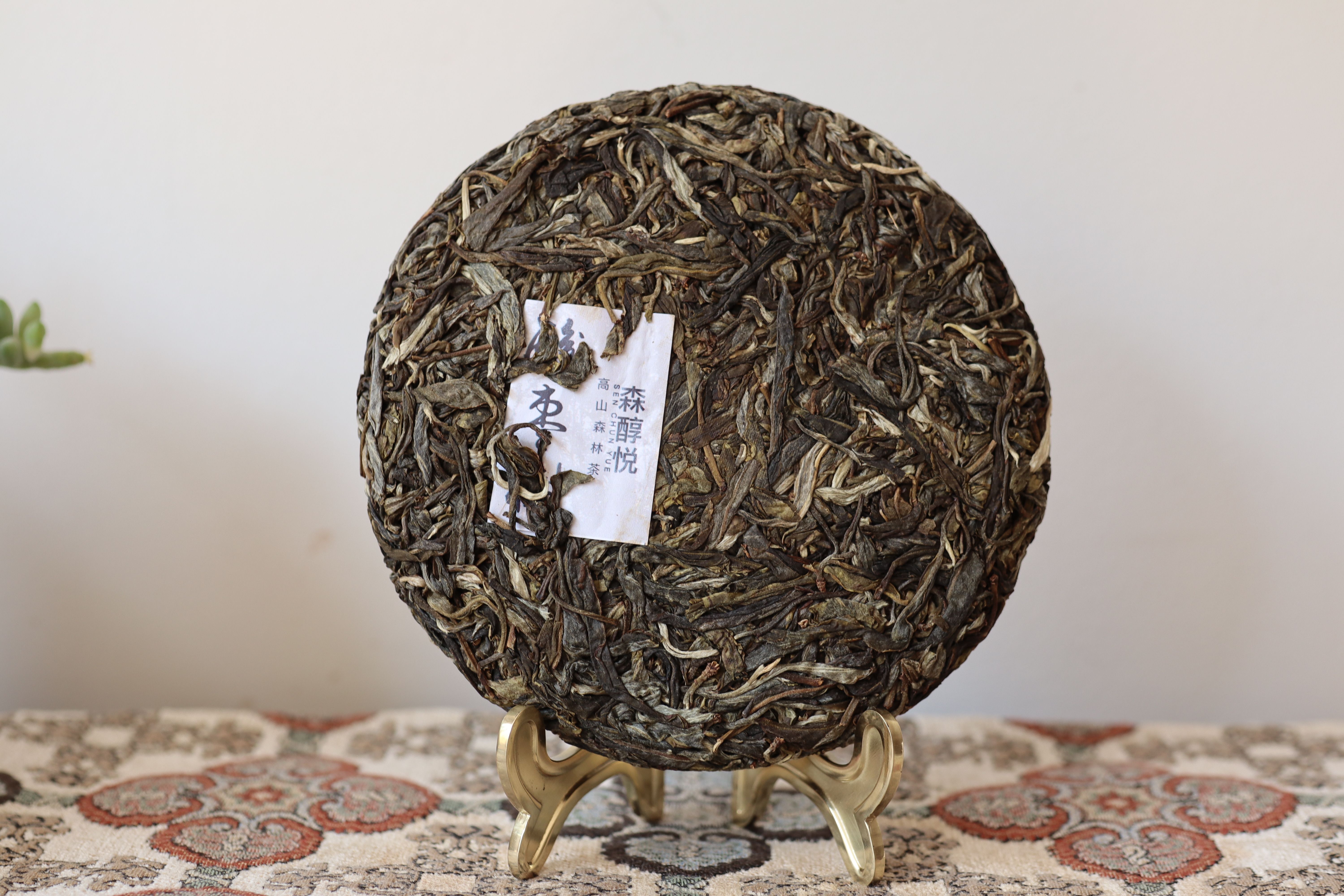 普洱茶放了10年值多少(普洱生茶要存放多久才好喝) - 青木春