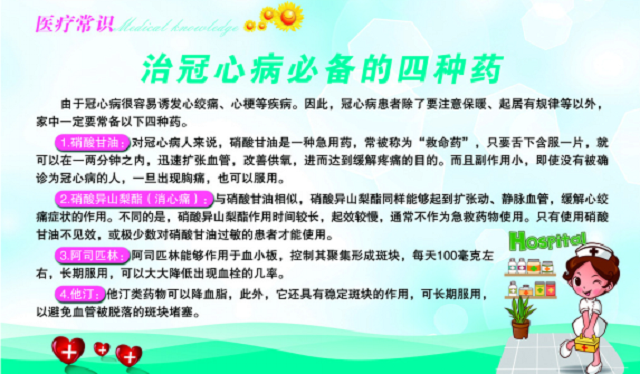 做完搭桥手术后，心绞痛能立即缓解吗？以后还会出现吗？