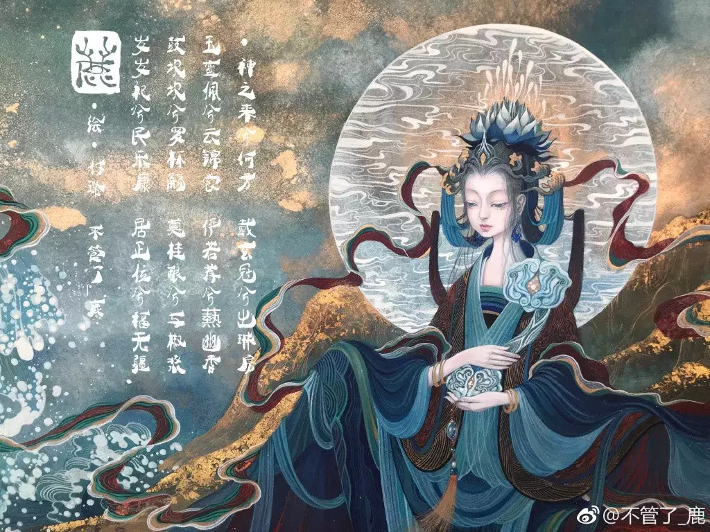 妖魔七君(画皮画骨难画魂，她笔下的妖魔，轻愁笼雾，美艳不可方物)