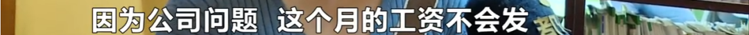“名师一对一辅导”，全托收费5800元……长沙博凯教育机构五一假期后，老师没了？