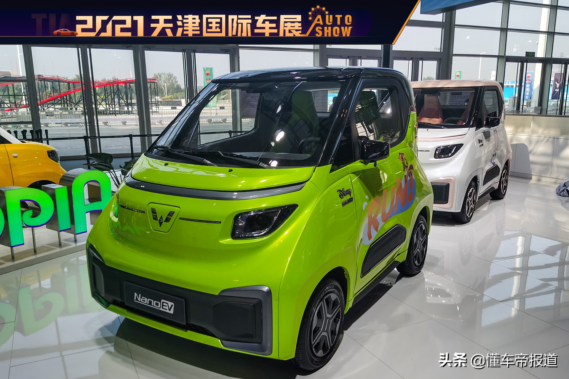 手机遥控汽车软件，畅享智能驾驶乐趣
