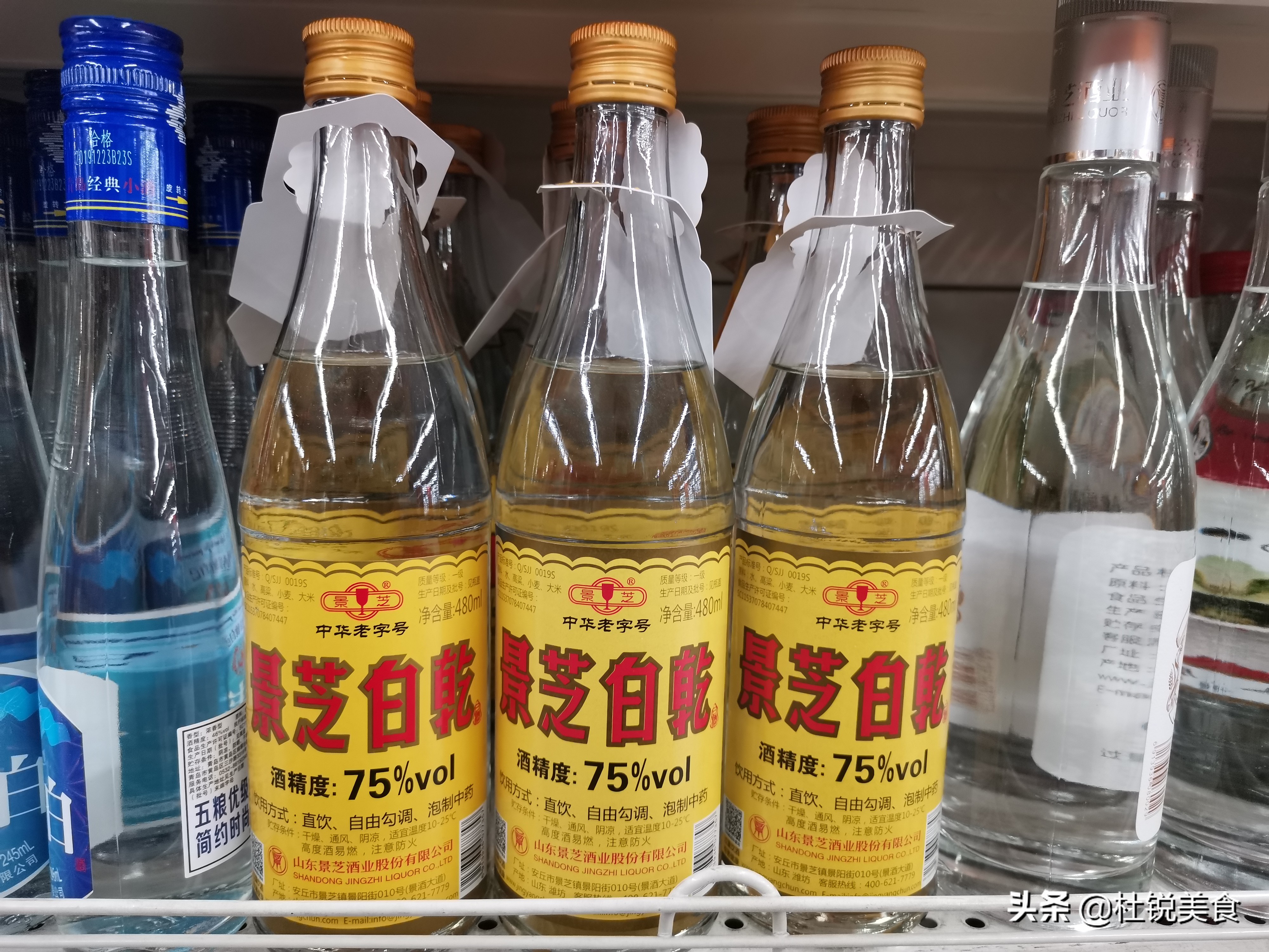10种光瓶白酒,每种都是纯粮好酒,适合做口粮酒,懂酒的常去买