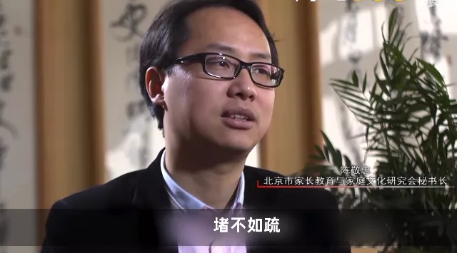 初三的儿子沉迷网游,父母只用三天就让孩子断网瘾,如何做到的?