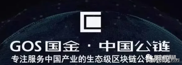 “国金公链”已遭官媒点名，三喜生活现行制度有何问题？