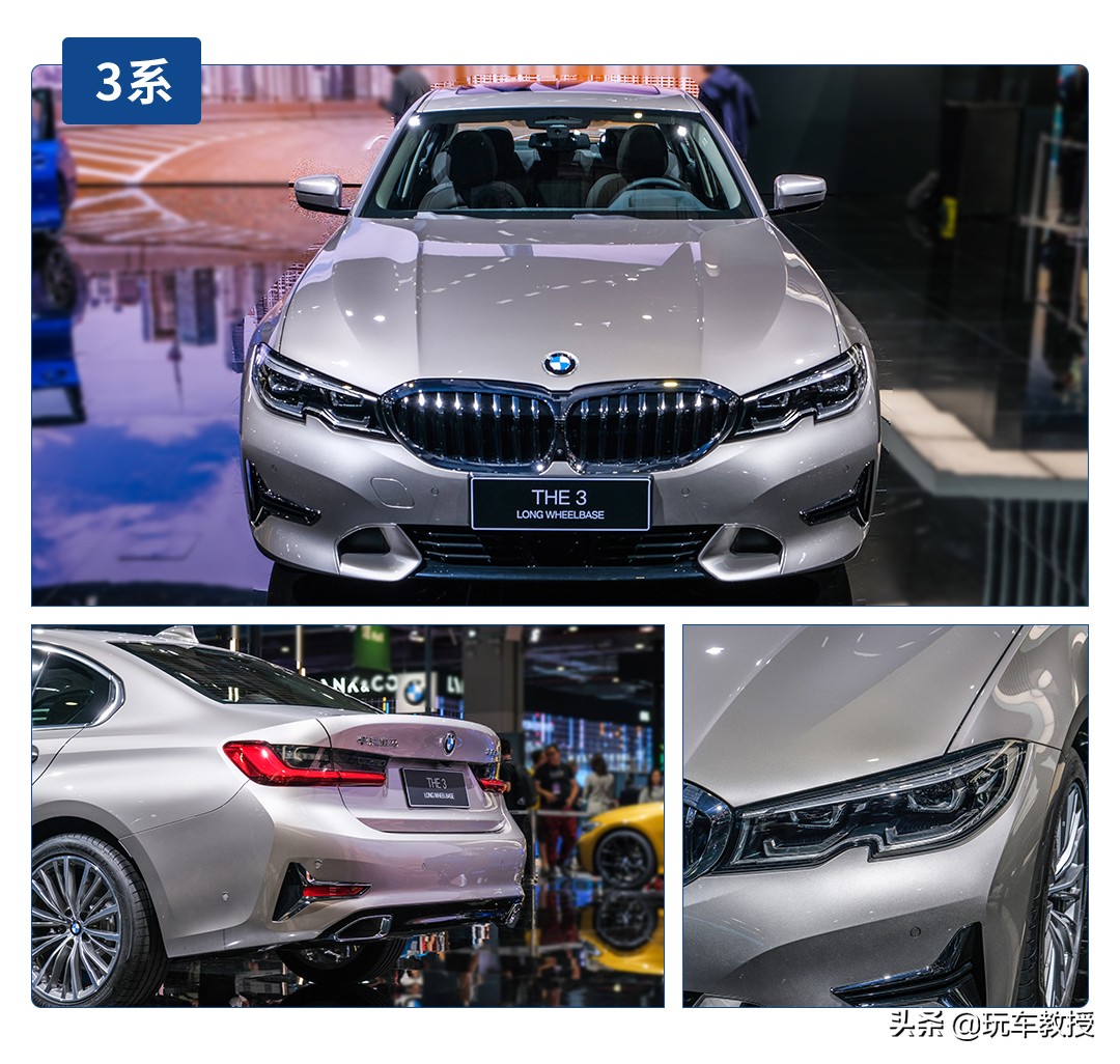 豪华中型轿车的对决：对比3系/奔驰C级/奥迪A4L