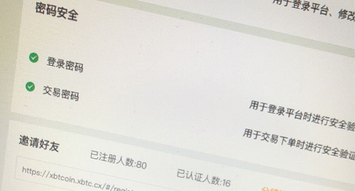 “BHB就是资金盘啊，但也挡不住我愿意！”