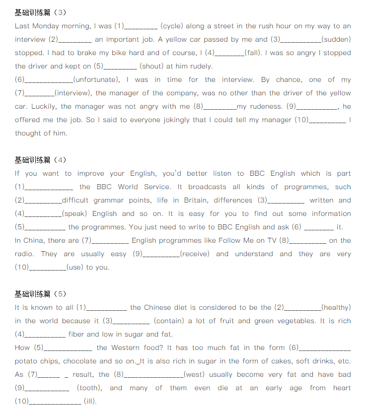 高考英语语法超级归纳总结+语法填空专项训练（25篇含答案）
