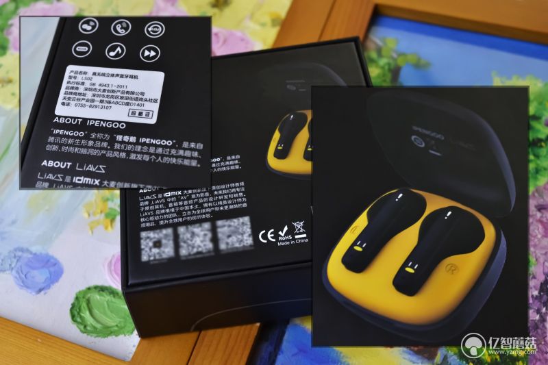 Liavs联名腾讯怪奇鹅 体验一回无线蓝牙耳机