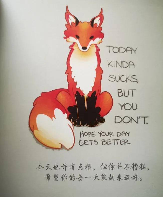 上班三天累成狗，一念之差，地狱天堂