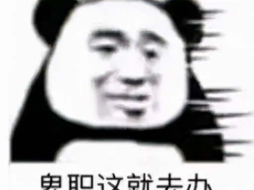 「涨知识」这些生僻字，你都认识吗？