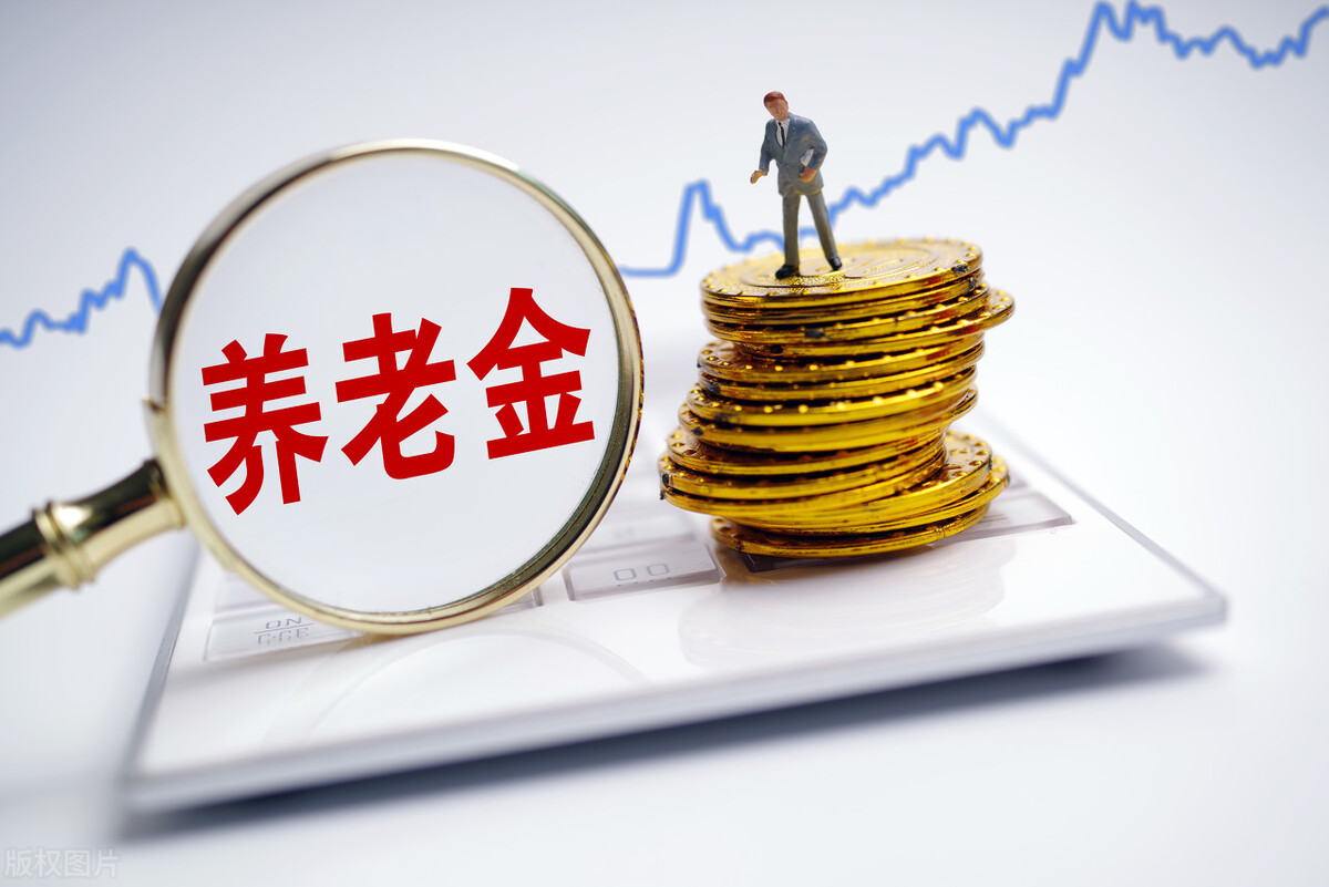 养老和医疗保险,养老和医疗保险一个月多少钱