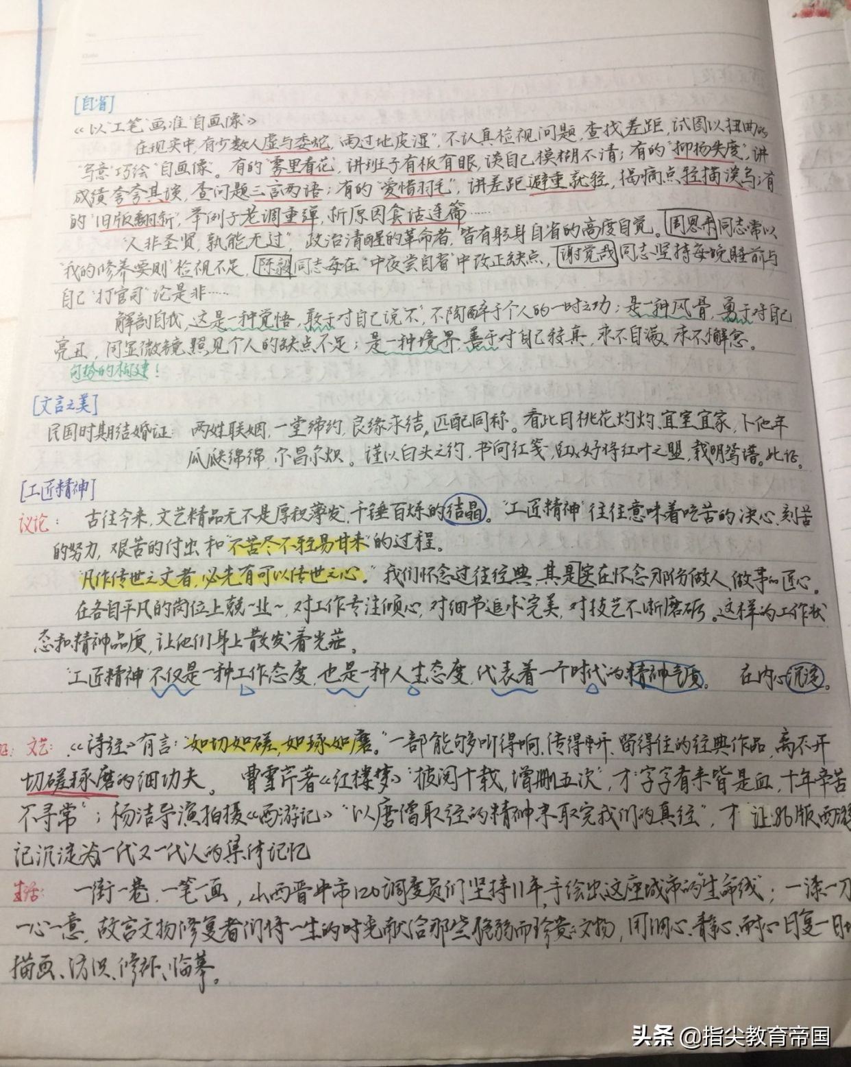 武汉高考状元725并不稀奇，震撼的是语文能考146，她是怎么做到的