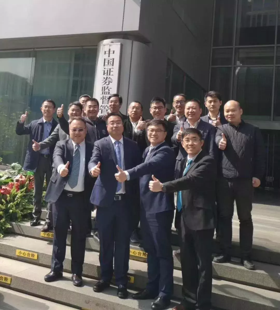 证监会问了拉卡拉这五方面问题