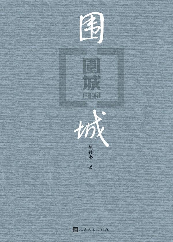 2019年度十大畅销书 2019畅销书排行榜 2019必读书单
