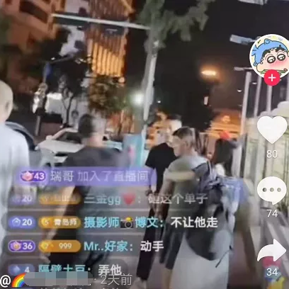 网红姜涛碰瓷青岛饺子，遭当地人堵截后，警方次日作出回应