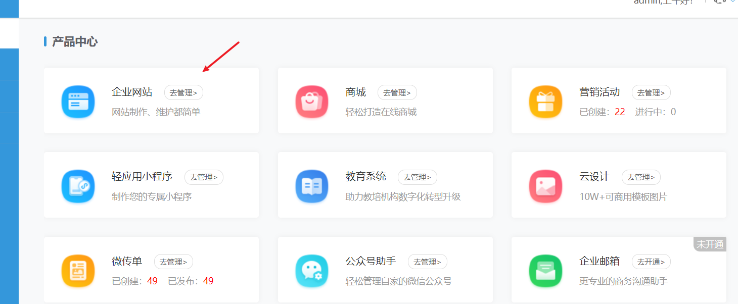 外贸网站建设方法分享，无门槛技术操作简单，人人可上手