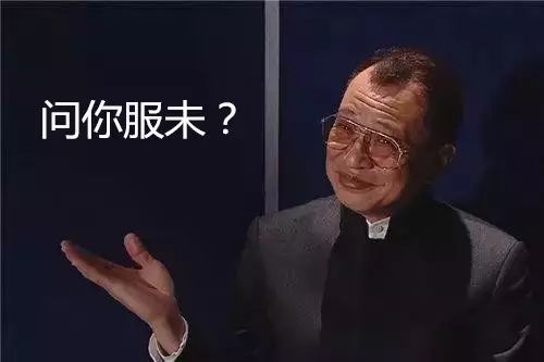 他是不一般的甘草演员，家世不一般的显赫，人缘不一般的好