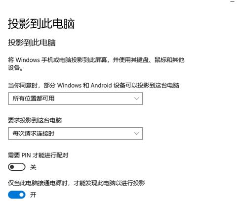 原来小米的投屏功能，如此强大，每天都偷偷用，秒杀4k电视