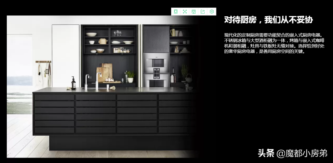 厨电品牌的那些事