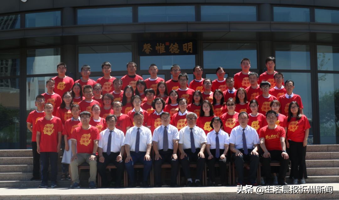 忻州高级中学首届高考赢得“开门红”，6个班全员达线，有望突破清北