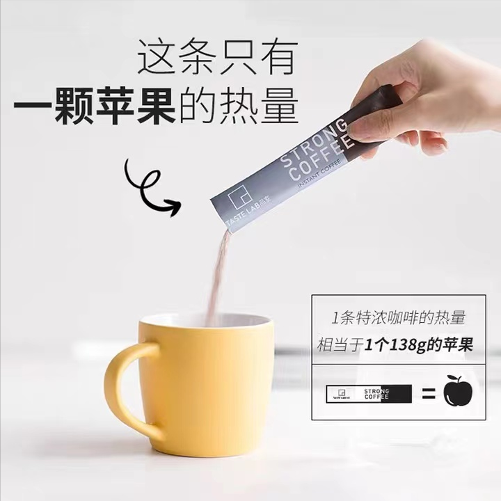上班族必囤的3款速溶咖啡，香味浓郁又方便，最后一款，肖战代言