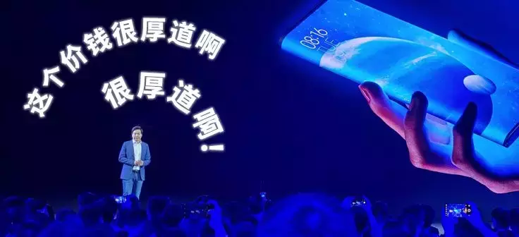 2万块的小米手机你见过吗?