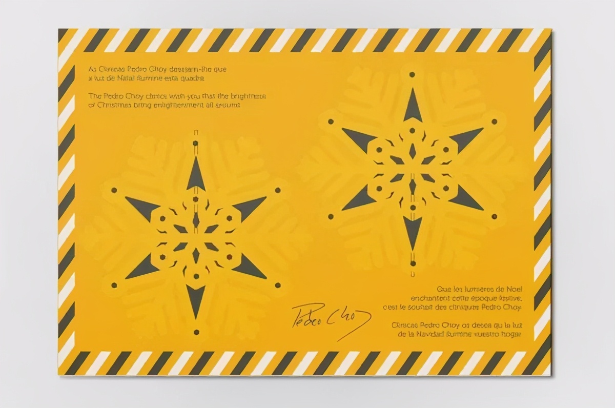 圣诞节贺卡设计，速藏