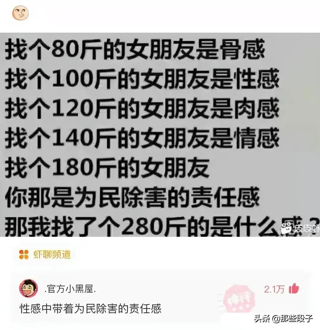 输钱也能笑出腹肌？神评爆笑集锦教你把“霉运”变“段子”，让钱包空了心不空！