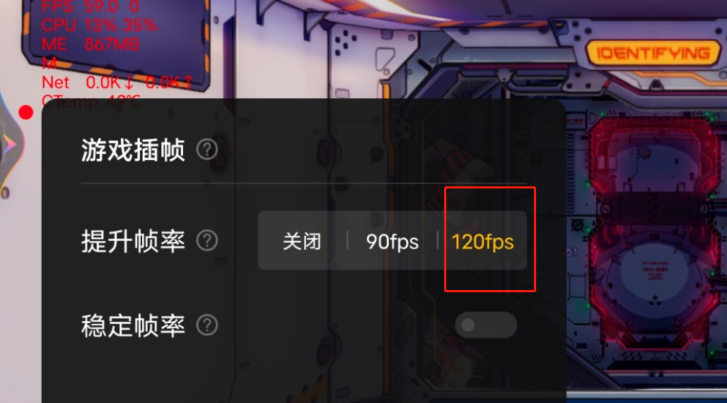 2500元档手机，正在开启120Hz游戏高帧率时代