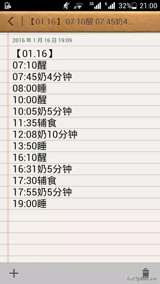 从睡渣宝宝到睡眠天使，掌握6个方法，你也能打赢哄睡这场仗