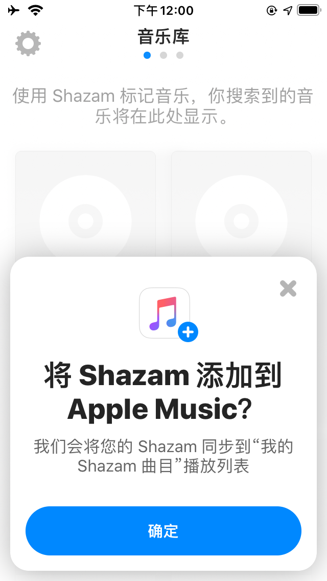 告诉你我选择Apple Music的理由