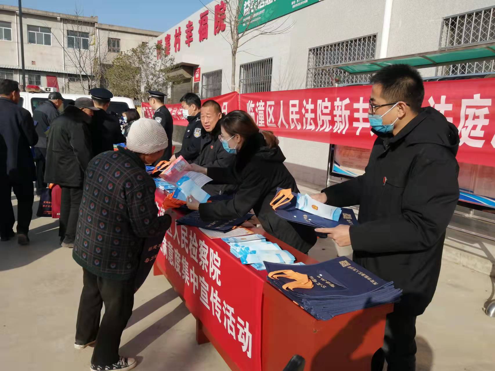 西安临潼法院：普法惠及你我他，平安建设靠大家