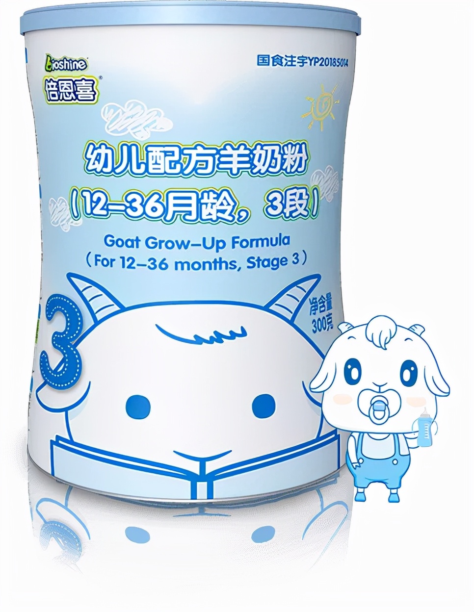 十八款羊奶粉品牌集合，哪款單品是你心中最閃耀的“C位”？