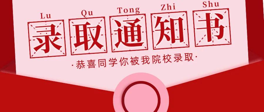 山东高考省内高校2021年招生计划大幅度减少？一图解答你的疑惑