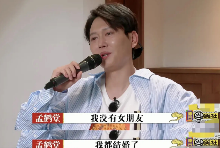 孟鹤堂的第一任妻子叫做郝舒涵,两人在2009年相恋6年的时间步入到了