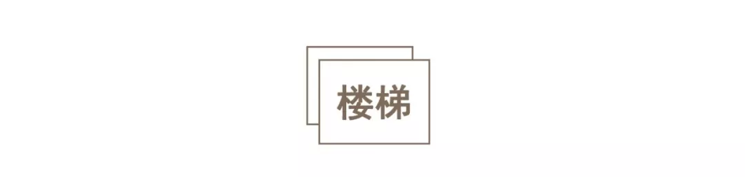 親子宅設計武漢夫妻打造自然親子宅，書架牆、儲物梯、隱形鞋間…低調驚艷！