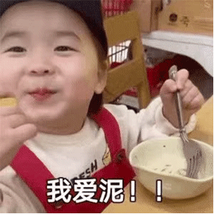 土豆可以变成土豆泥，玉米可以变成玉米泥，你猜猜我能变成什么