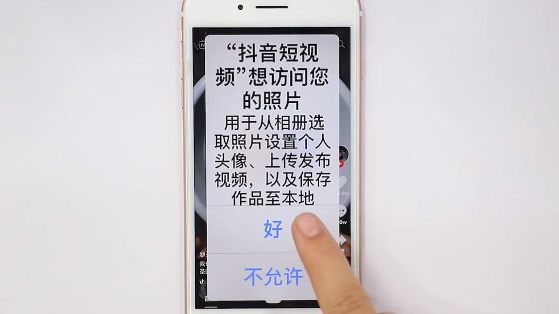 抖音动态壁纸设置教程 图片