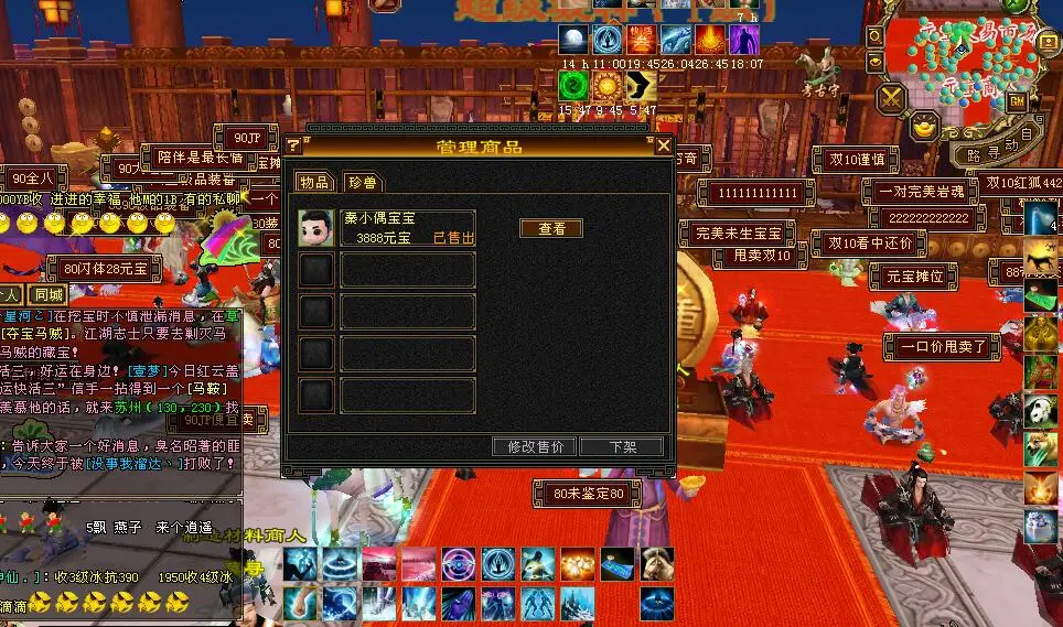 现在什么游戏比较赚钱（什么游戏赚钱靠谱）