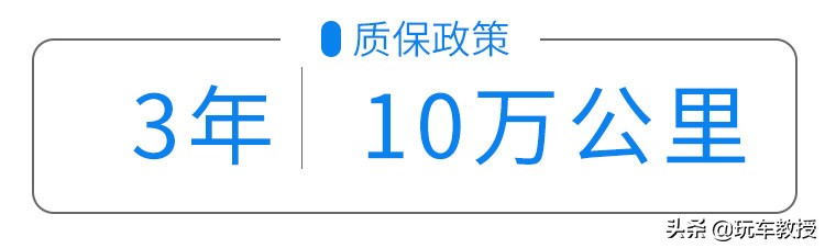 超5米车长，配2.0T+8AT！大7座传祺M8实力如何？