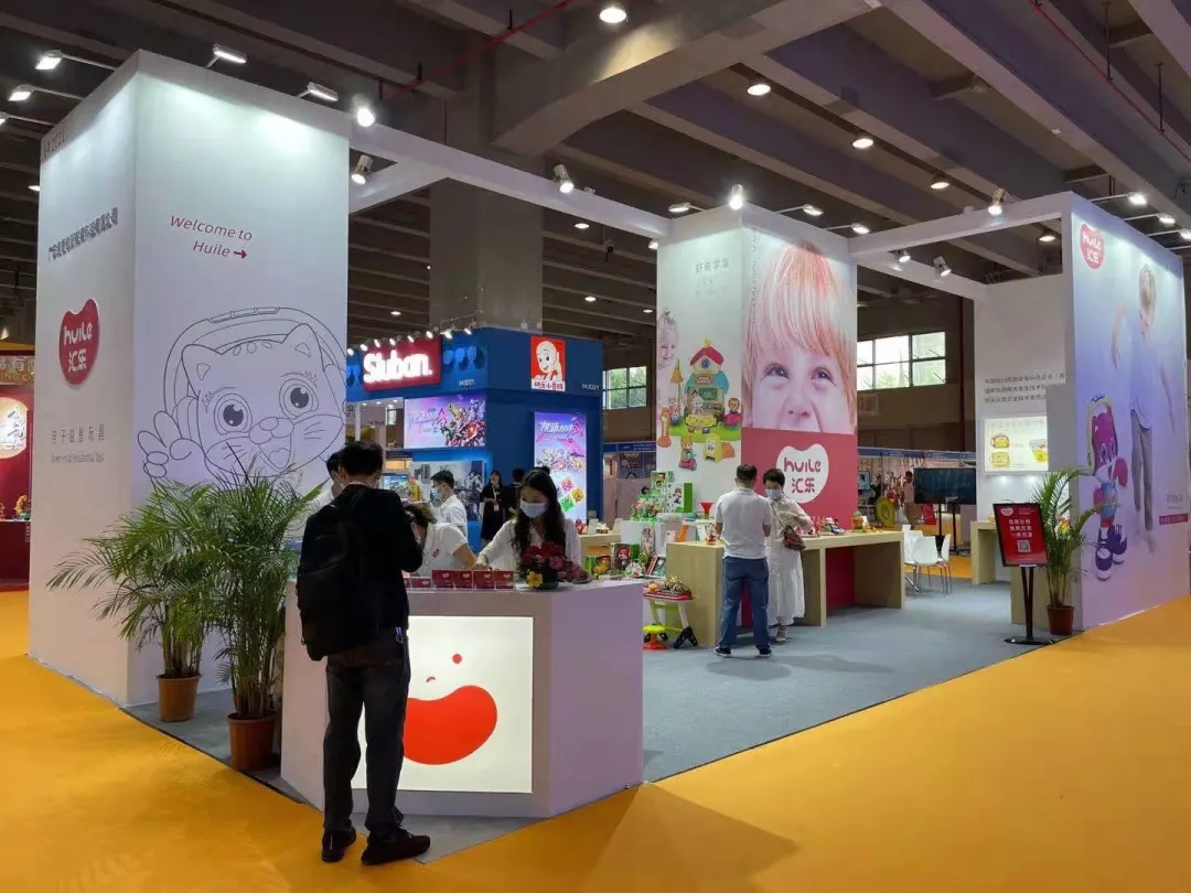 大咖云集,汇乐玩具亮相广州童博会