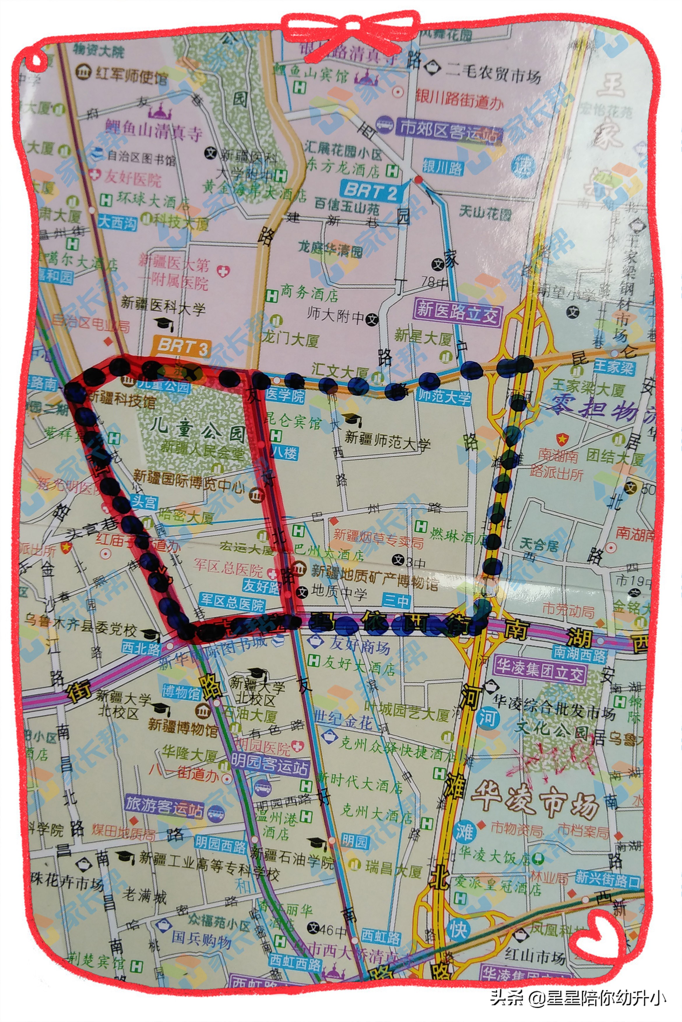 史上最全最精确乌市优质双学区，速收藏~