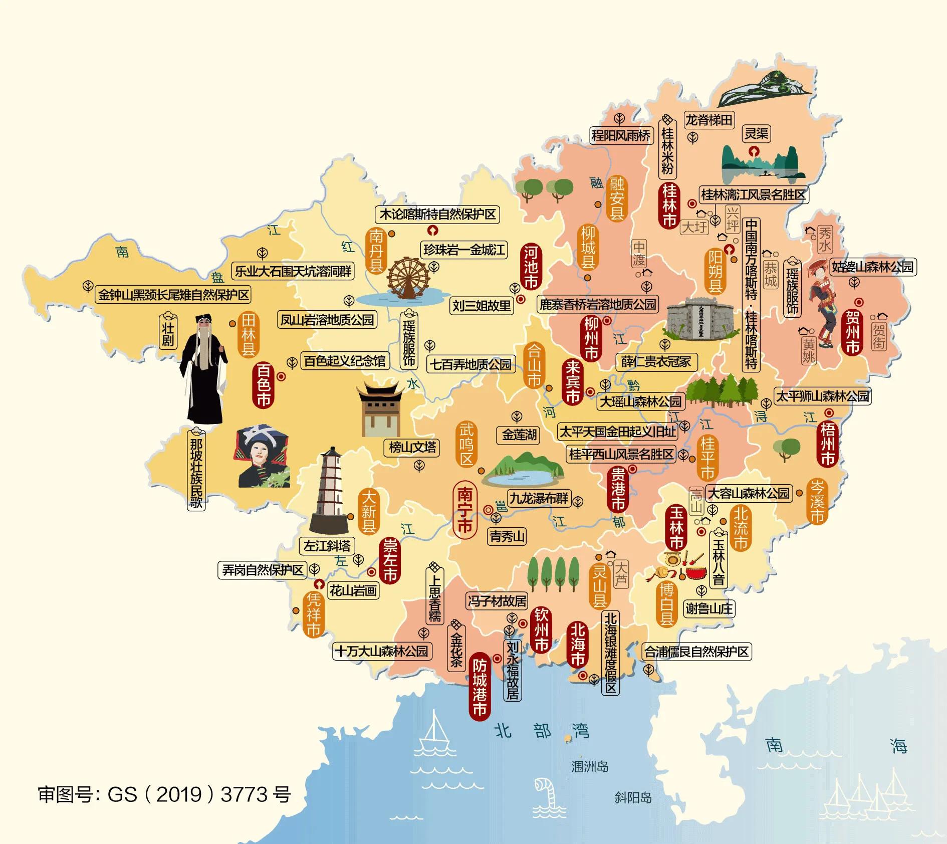 高清版‖中国31省区市最新人文地图(建议收藏)