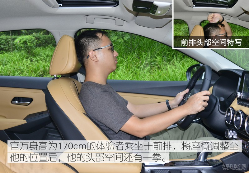 新瓶装旧酒？试驾东风日产第14代轩逸