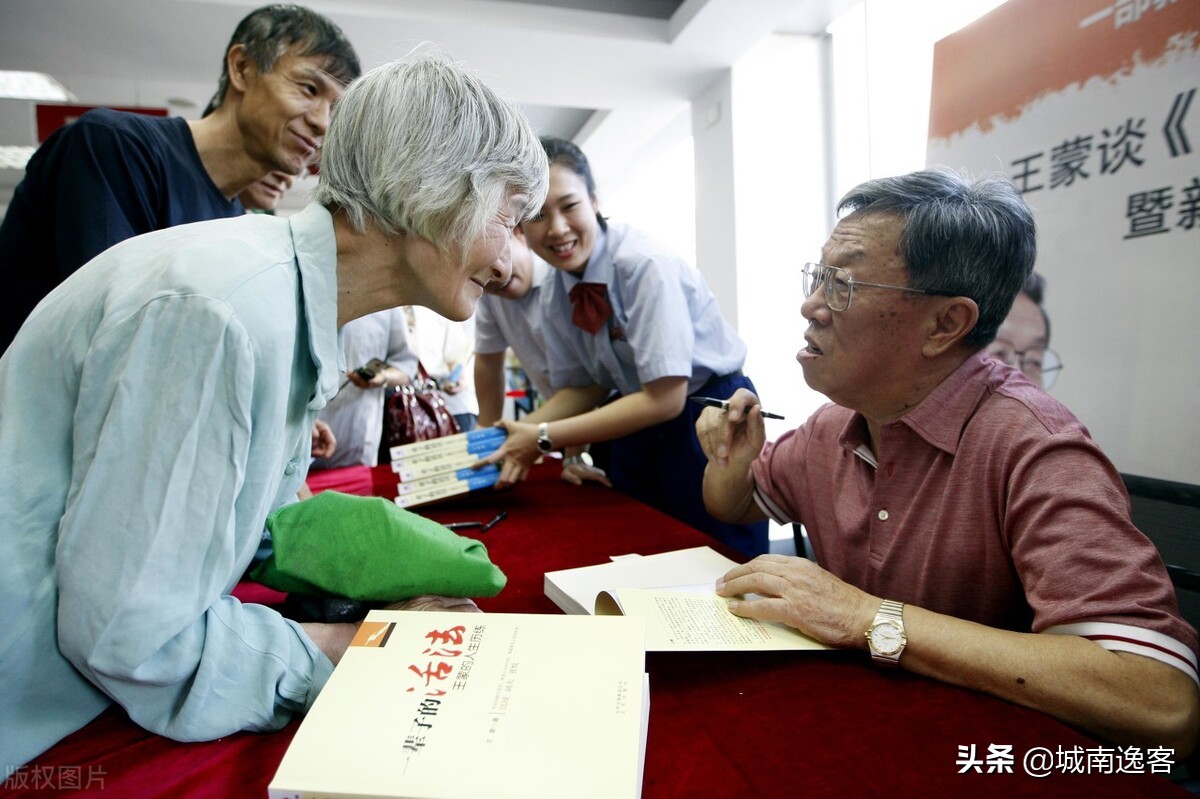 王蒙素描——给安姐书屋抖音主播撰写的主持词，敬请斧正