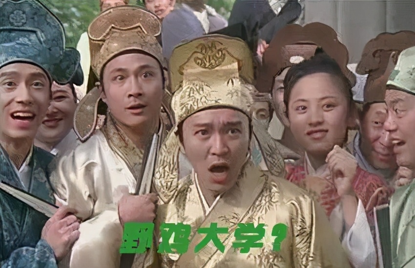 江苏4所“臭名远扬”的野鸡大学，打着名校旗号行骗，考生别掉坑