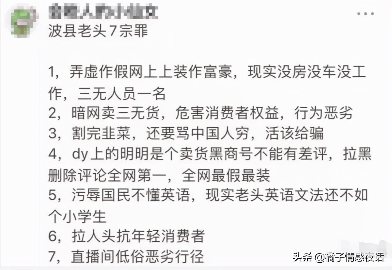 宝马靠租，别墅靠“吹”，摆拍秀恩爱：网红夫妇炫富，还有底线吗